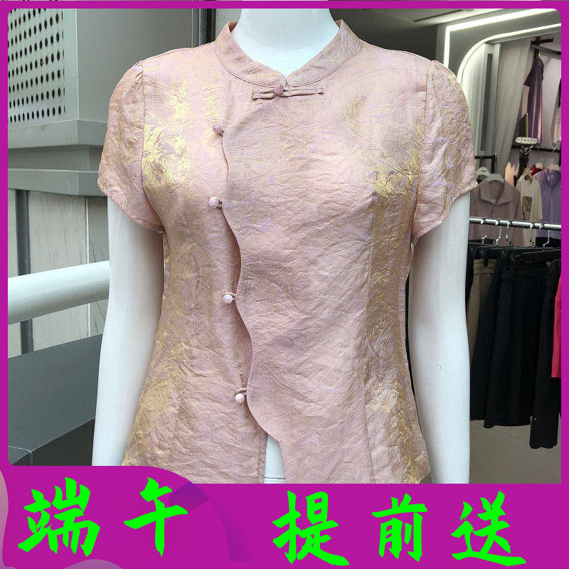 艾羽阁26A-878  新中式短袖女上衣夏季新款妈妈国风T恤衫洋气衬衫