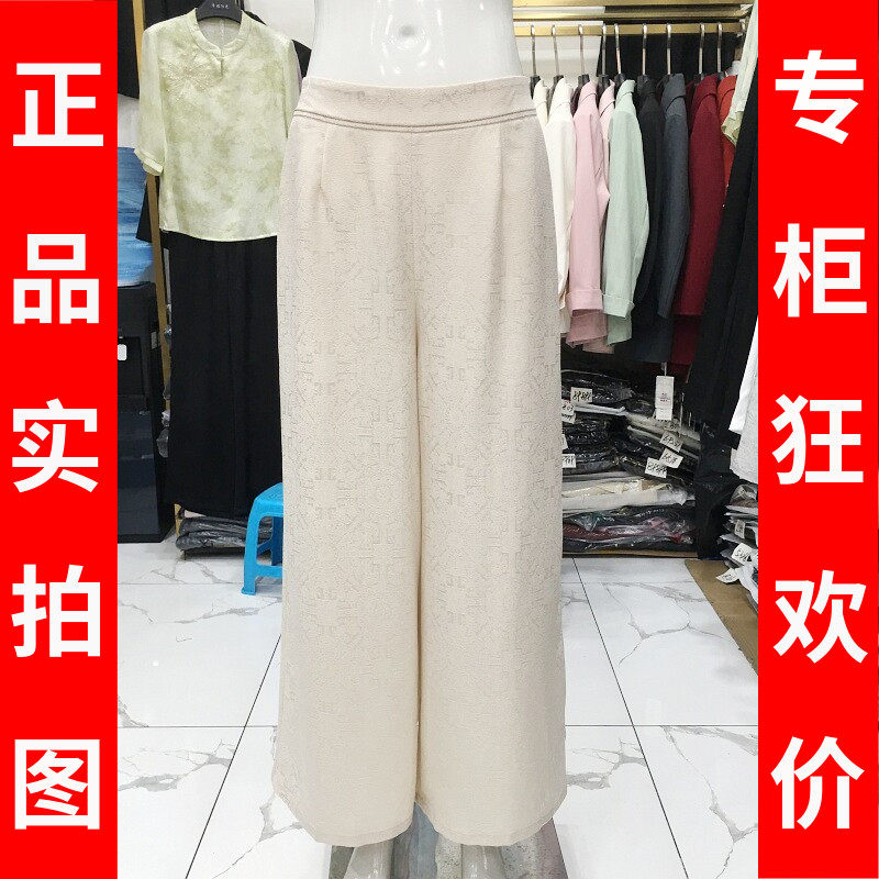 苏丝蔓9552 中年桑蚕丝宽腿裤女裤夏季新款气质妈妈真丝缎直筒裤