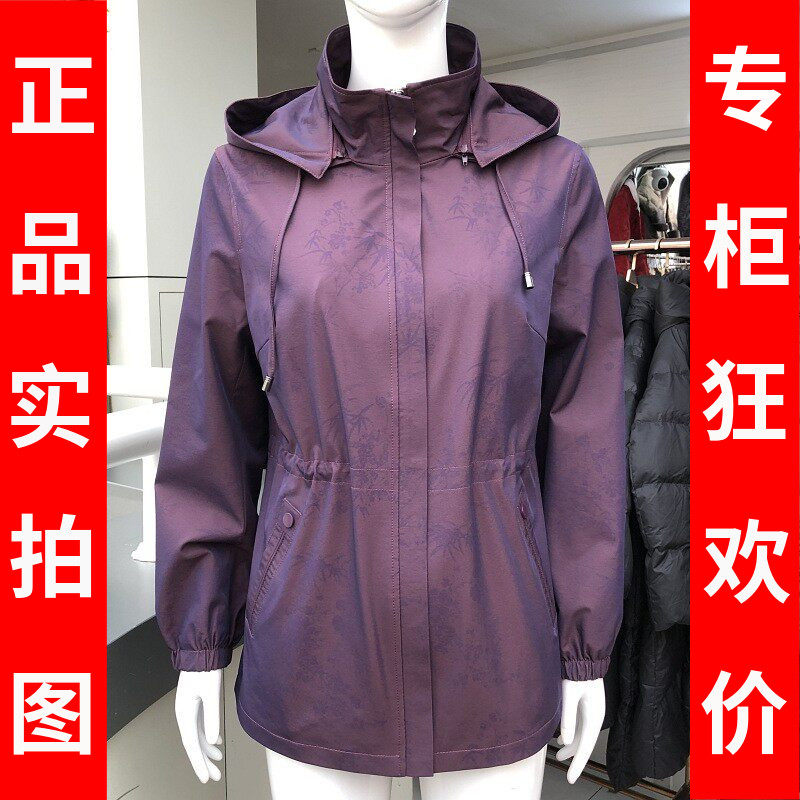 娇贝侬2611 中老年人连帽风衣外套女秋新款韩版妈妈夹克休闲上衣