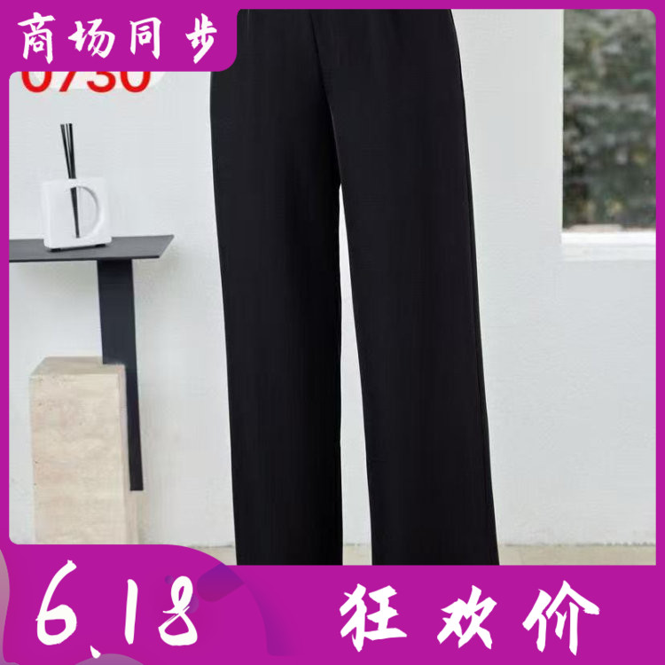 葵萌B0730 桑蚕丝宽腿裤女裤2026夏季新款气质妈妈真丝缎直筒裤