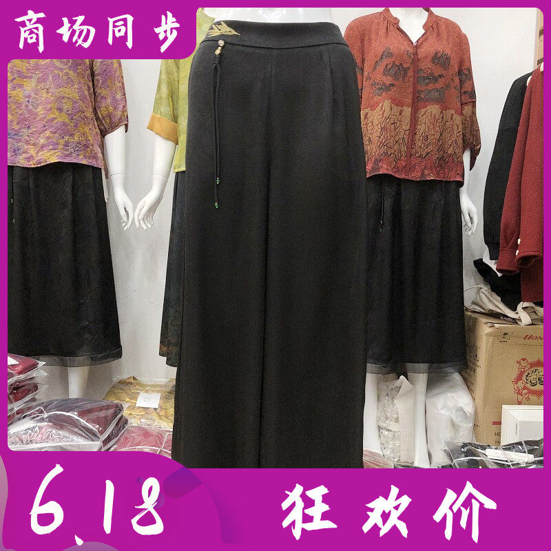 绮绣缘7271 时尚桑蚕丝缎阔腿裤女夏季新款气质妈妈真丝宽腿裤