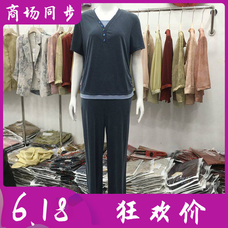 鹤福国际1009 品牌时尚短袖小衫直筒套裤女夏季新款妈妈两件套装