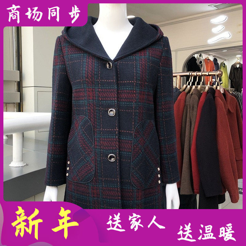 艾蔓迪25-1003 妈妈洋气貂绒连帽大衣女冬新款韩版中老年毛呢外套