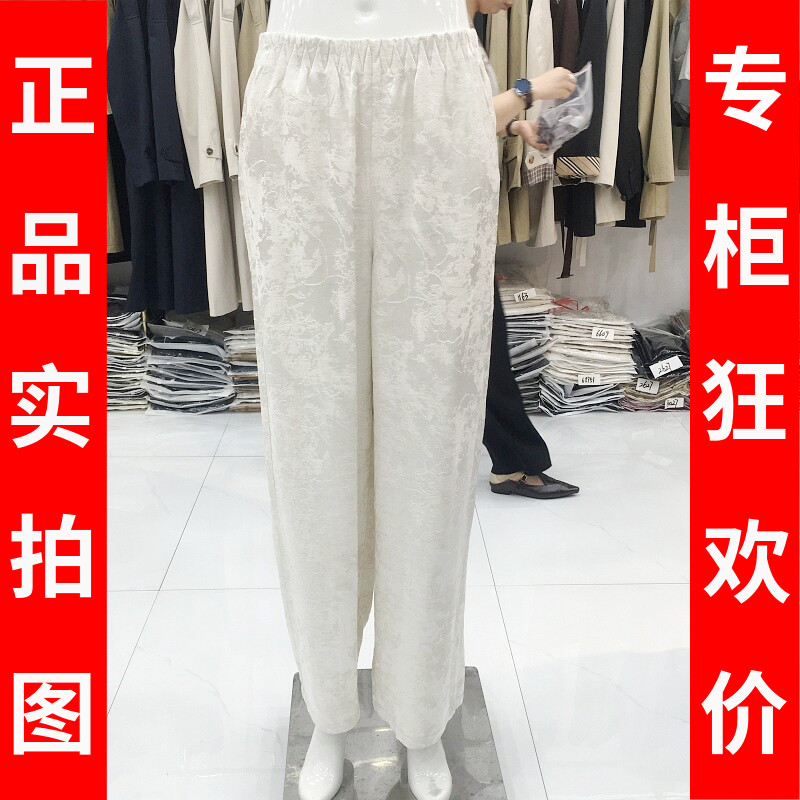 古玉轩6099 中年桑蚕丝直筒裤女单裤2026夏新款妈妈真丝缎宽腿裤
