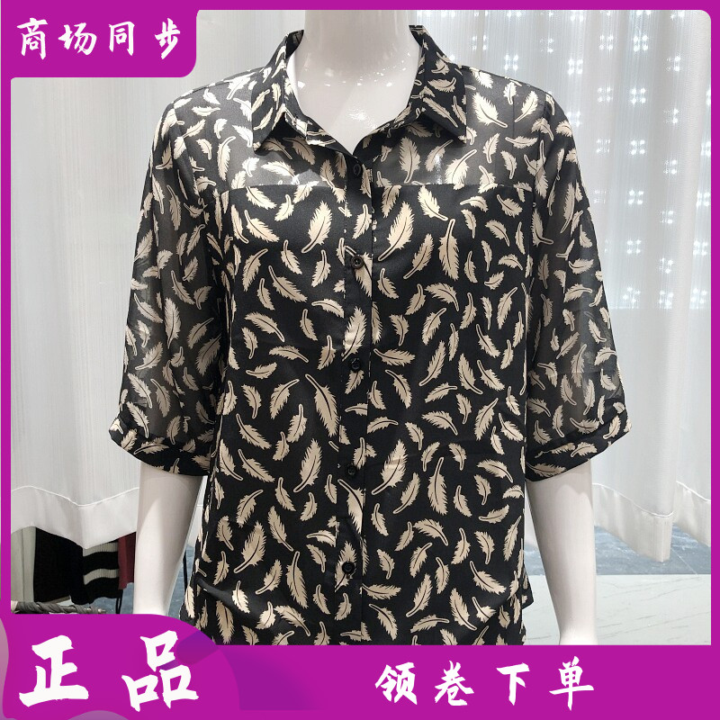 绮绣缘8016 中年乔其丝衬衫女小衫桑蚕丝夏季新款妈妈真丝缎衬衣