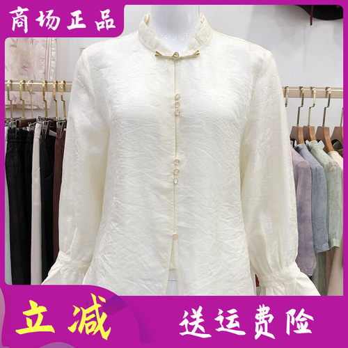 艾姿娇B9555 时尚桑蚕丝缎长袖衬衫女2026夏季新款洋气真丝缎小衫