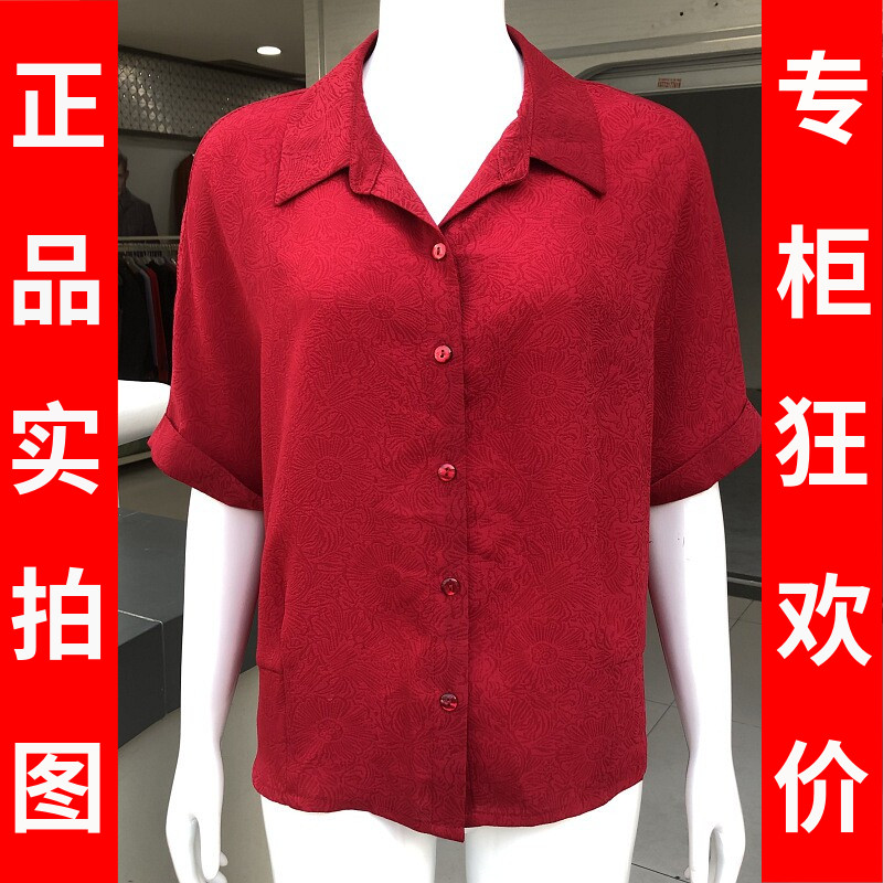 中老年人短袖小衫女衬衣2026夏季新款气质妈妈衬衫休闲短款上衣
