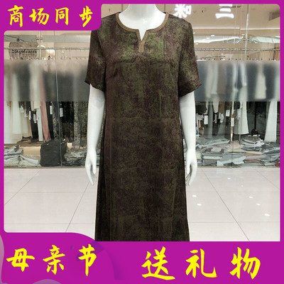 古玉轩65013 中老年人桑蚕丝短袖连衣裙2026夏季新款妈妈真丝缎裙