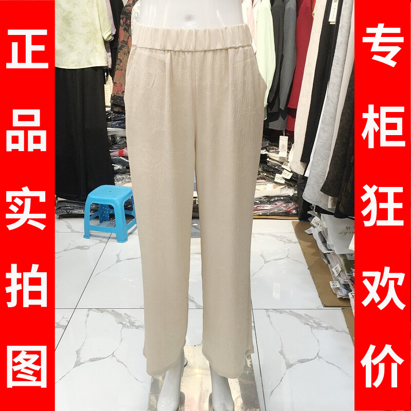 苏丝蔓6639 中年桑蚕丝宽腿裤女裤夏季新款气质妈妈真丝缎直筒裤