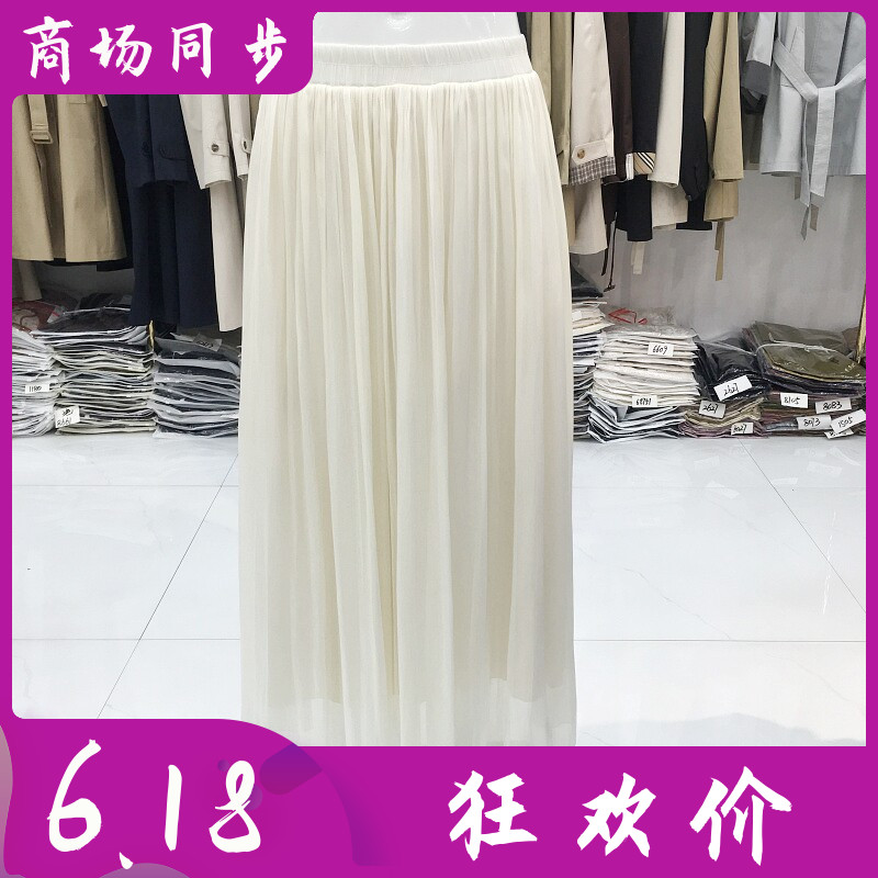 古玉轩1163 时尚桑蚕丝半身裙子女松紧腰夏新款洋气真丝缎百褶裙