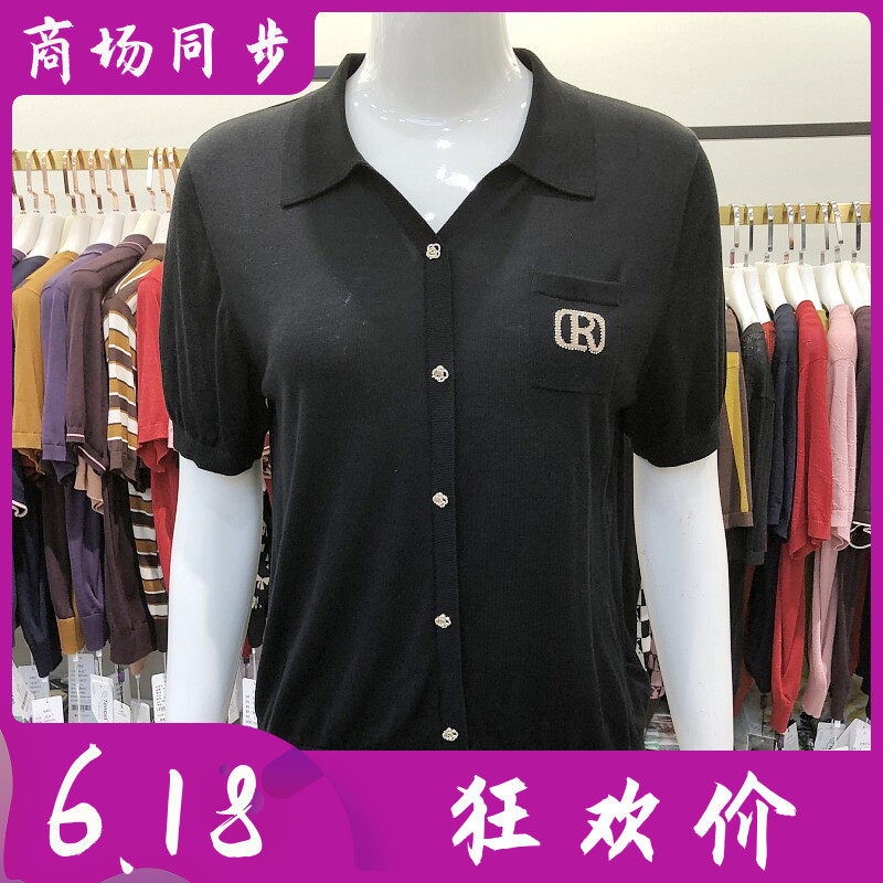 艾薇娜丝A-62113 莱赛尔天丝条纹针织衫夏季新款妈妈薄毛衫衬衫