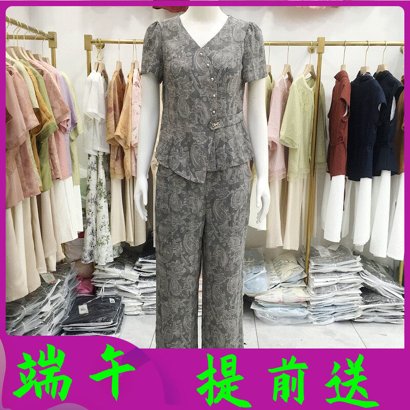 金沙6911 中年时尚短袖套裤女2026夏季新款韩版休闲妈妈两件套装