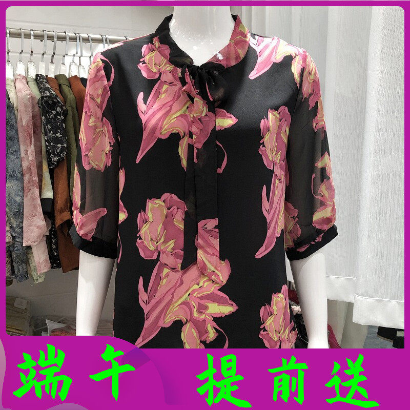 苏丝蔓6065 中年乔其丝衬衫女小衫桑蚕丝夏季新款妈妈真丝缎衬衣