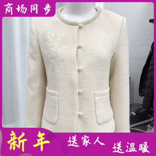 欣艾薇儿A9610 轻奢小香风外套女2026春季新款韩版修身夹克上衣