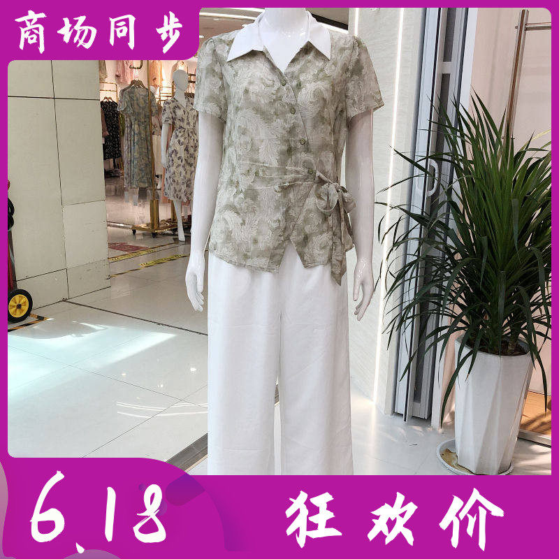 湘紫语95022 中年衬衣领直筒套裤女夏季新款韩版休闲妈妈两件套装