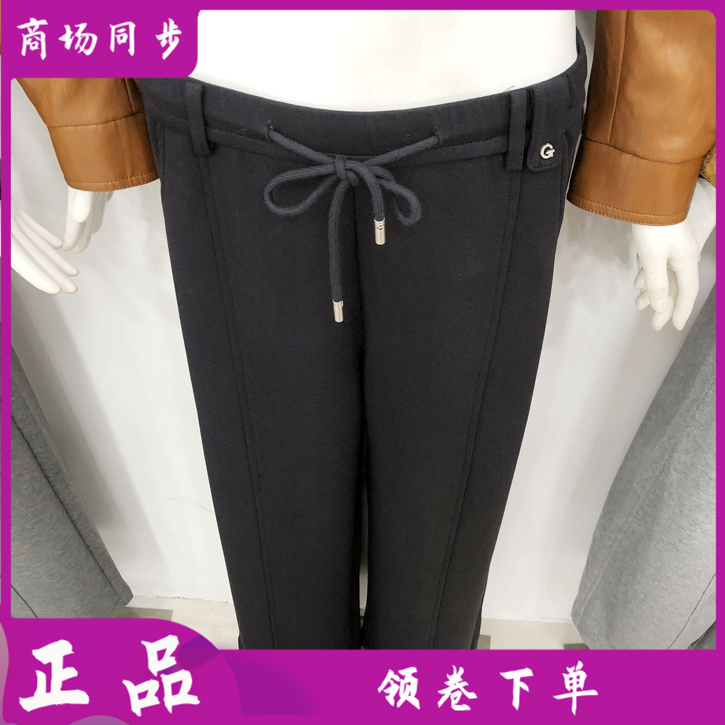 茜茜女皇8313 正品时尚松紧腰宽腿裤女裤秋季新款韩版休闲直筒裤