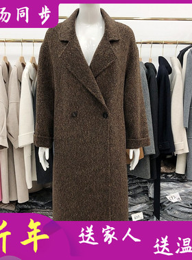 高档双面呢羊绒大衣女冬季新款韩版气质中长羊毛外套依姿源25829