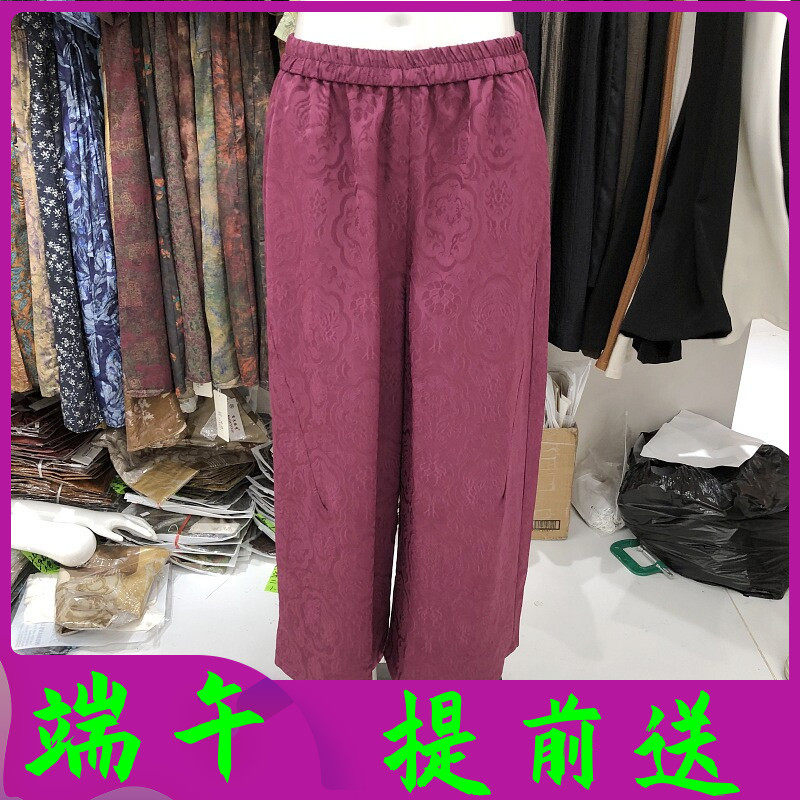 绮绣缘1111 中年桑蚕丝宽腿裤女裤夏季新款气质妈妈真丝缎阔腿裤