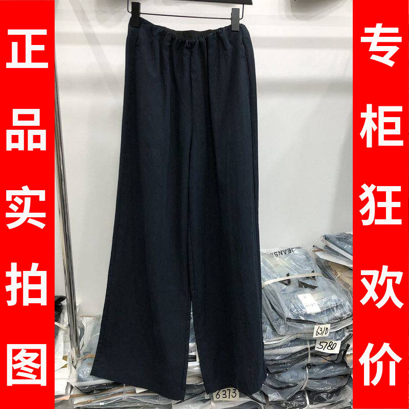 贝莱仙蒂7062 中年潘多拉阔腿裤女裤2026夏季新款妈妈宽腿裤长裤