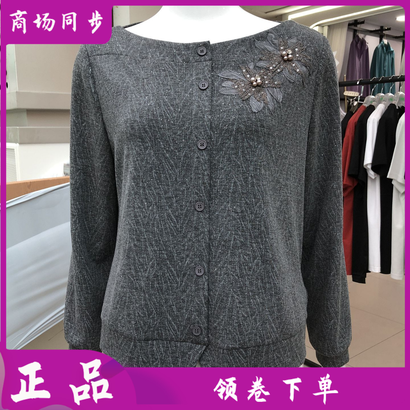 艾羽阁26B-808 时尚一字肩长袖小衫女式上衣秋季新款韩版休闲外套