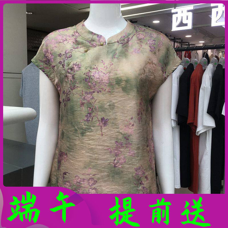 达妮提速826-22 中老年人短袖衬衫女上衣夏季新款韩版妈妈小衫