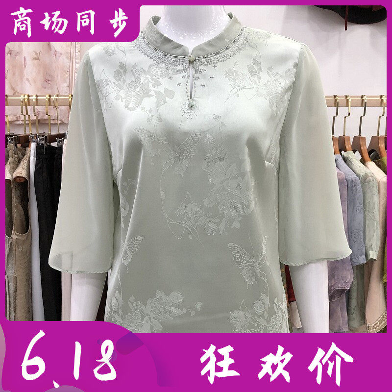 苏丝蔓S358 高档桑蚕丝缎衬衫女上衣夏季新款妈妈真丝缎小衫T恤衫