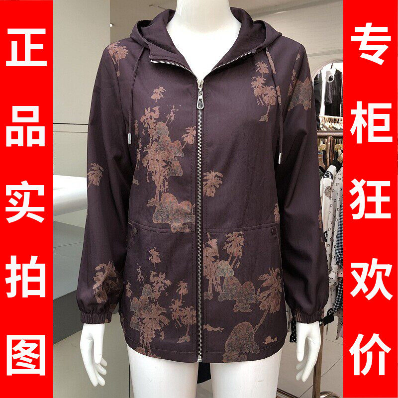 苏拉达唯中老年人休闲风衣外套