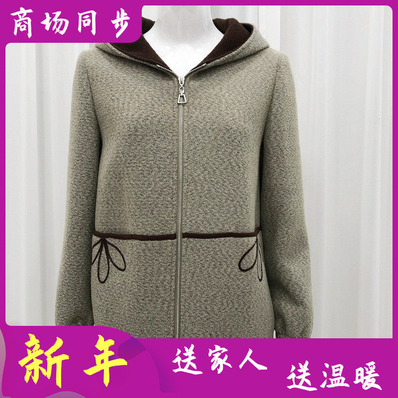 菲妮斯科0509 高档妈妈锦云绒连帽外套冬季新款中老年毛呢子大衣