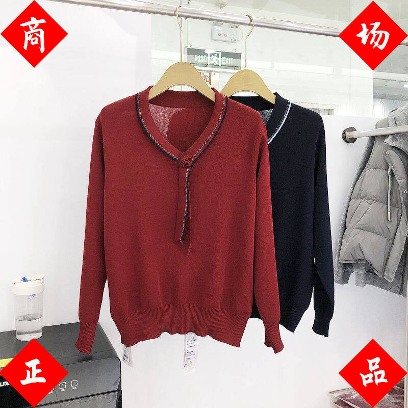 希曼琳668 时尚妈妈长袖薄针织衫女毛衫秋新款洋气中年打底衫小衫