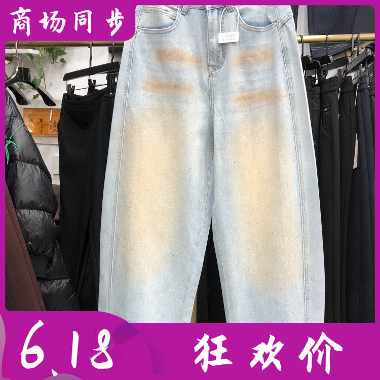 幸运女孩26056-9 时尚镶钻牛仔裤女裤2026春季新款洋气直筒裤潮