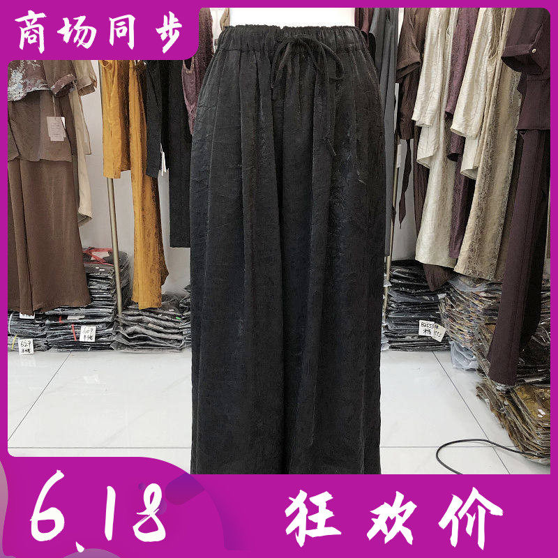 苏丝蔓6615 中年桑蚕丝宽腿裤女裤夏季新款气质妈妈真丝缎阔腿裤