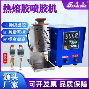 手持热熔胶点胶机小型自动涂胶机电动打胶枪胶棒颗粒胶纸箱喷胶机