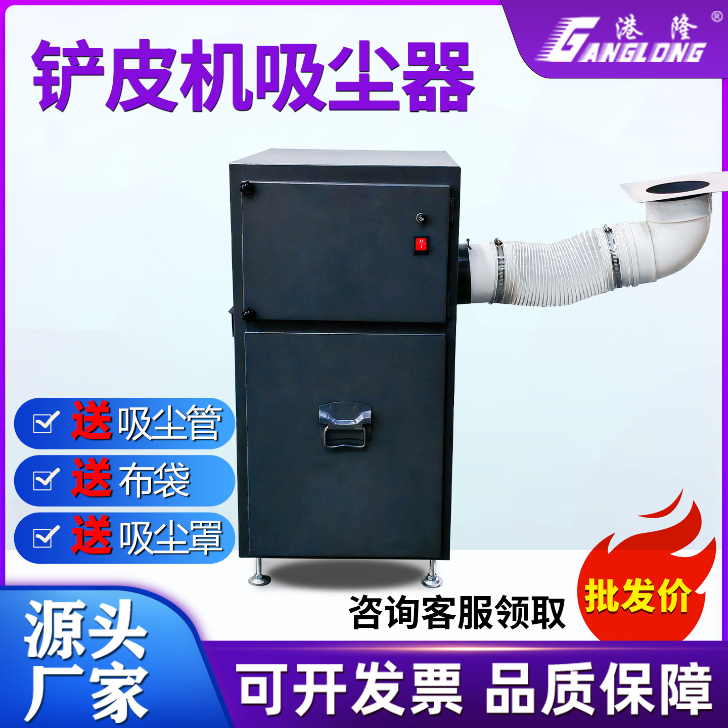 静音801小型削皮机工业环保皮革铲皮机吸尘器强劲吸力大功率鞋厂,五金/工具,工业吸尘器/除尘器,淘宝优惠券,粉丝福利购,淘宝优惠卷