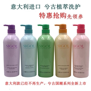 兮古洗发水舒缓平衡烫染修护发膜护发素柔韧丰盈控油净润去屑