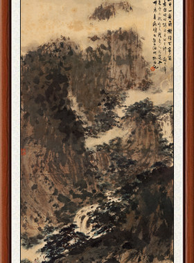 装饰画中国画真迹客厅山水画竖版非手绘仿傅抱石王维诗意图赠装裱
