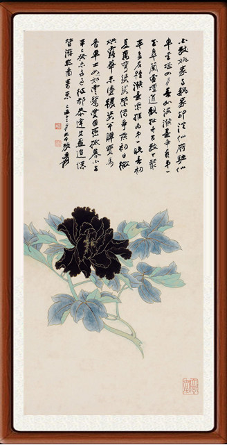 国画山水画新中式装饰画高清荷花卧室客厅张大千 紫牡丹图赠装裱