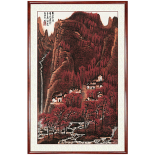 李可染万山红遍国画山水画装饰画风水画字画客厅书画作品卷轴装裱