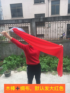包邮 体操彩带 红绸带棒绸带 飘带广场舞蹈绸棒 舞蹈绸带道具