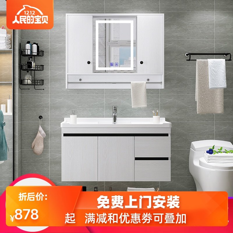 实木北欧智能镜风水镜浴室柜隐藏式镜柜组合洗漱台卫生间洗脸盆柜|msdalam kategori keluarga memasang ibu, kelengkapan peribadi, Perabot bilik mandi, portfolio kabinet bilik mandi - dari Buy2taobao.com untuk memberikan perkhidmatan ejen Taobao profesional membeli