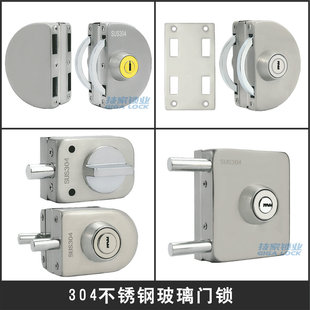 玻璃门锁推拉玻璃地锁双门单门免开孔店铺中央锁商铺钩锁双半圆锁