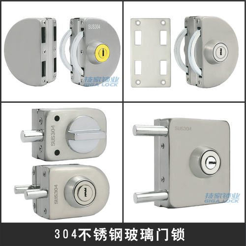 玻璃门锁推拉玻璃地锁半圆锁方锁