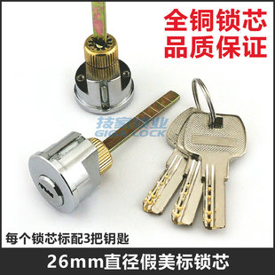 圆头偏心室内门锁芯57小单头卧室门锁心KUB单舌锁房门带尾巴锁头