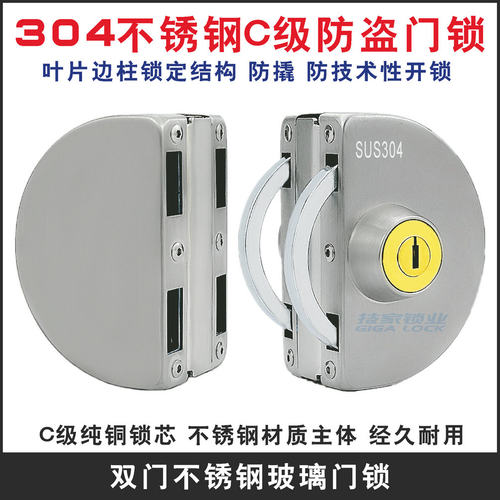 玻璃门锁推拉玻璃地锁半圆锁方锁
