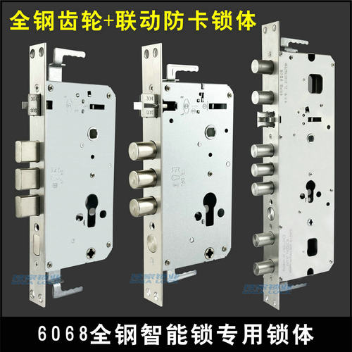 防盗门锁体指纹智能锁不锈钢锁心