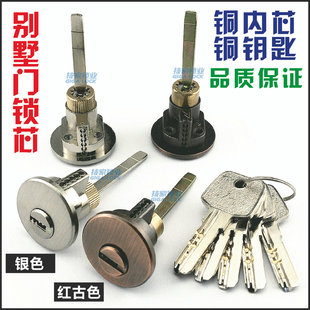 别墅大门锁锁芯碧桂园假美标偏心808锁芯防盗门锁头highclass锁芯