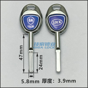 GA双槽钥匙胚保险柜保险箱钥匙胚V0136钥匙LOCK钥匙胚全金属滴胶