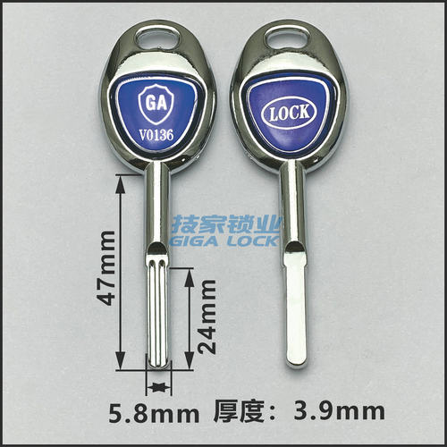 GA双槽钥匙胚保险柜保险箱钥匙胚