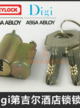 第吉尔Digi锁芯适用KEYLOCK酒店锁智能刷卡酒店宾馆锁头电子门锁