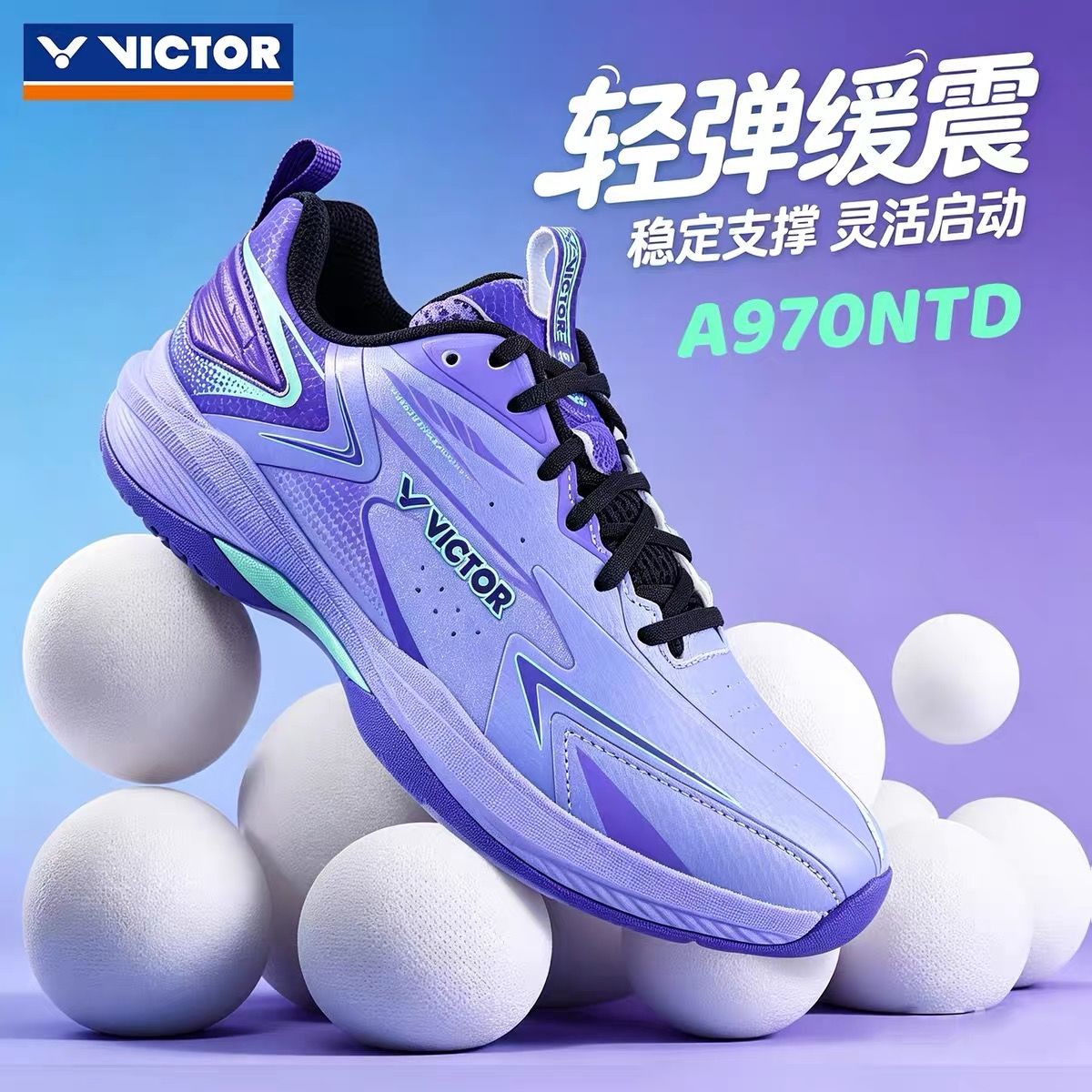 VICTOR/威克多A970NTD羽毛球鞋胜利防滑耐磨缓震男款专业运动鞋图片