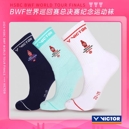 世界羽联总决赛羽毛球袜威克多